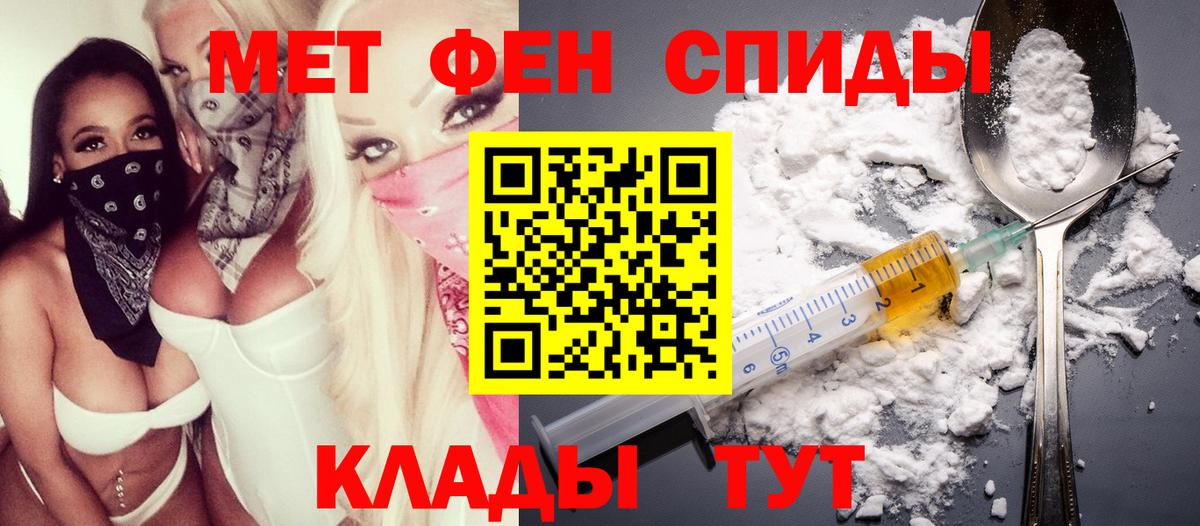 АМФЕТАМИН 97%  Вход с VPN  Amphetamine  Междуреченск  АМФ 