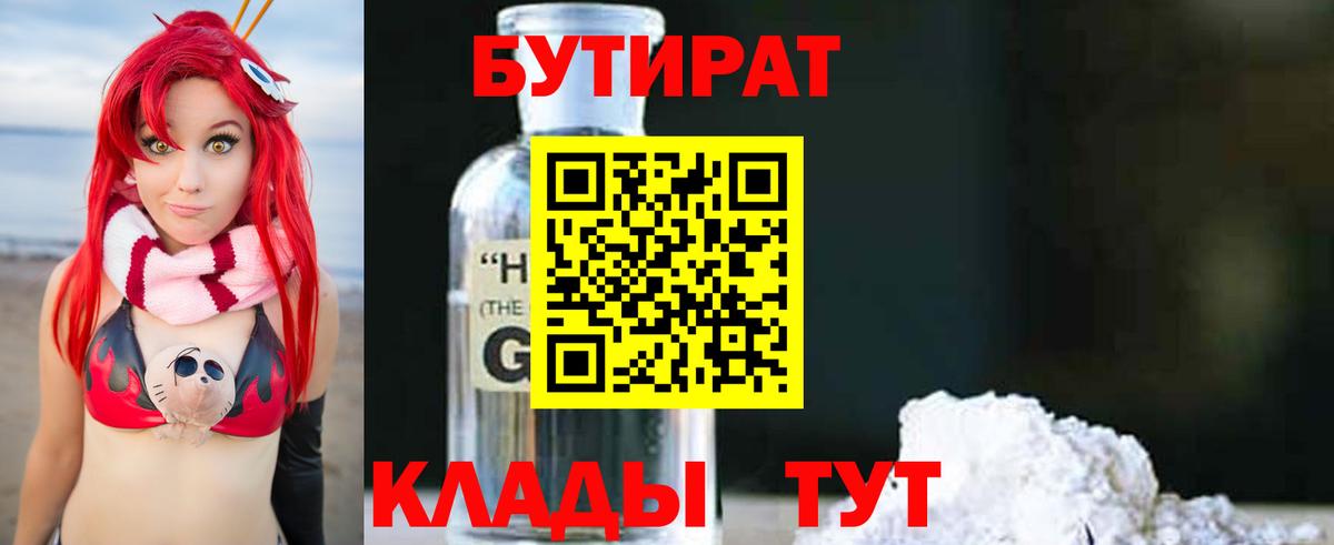 Бошки Шишки  Кетамин  Вход с VPN  Кокаин  Междуреченск  ГАШИШ  MDMA  МЕФ кристаллы 