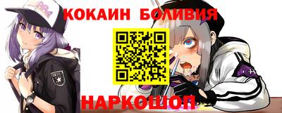 марки nbome Будённовск
