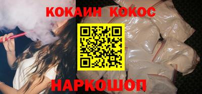 марки nbome Будённовск
