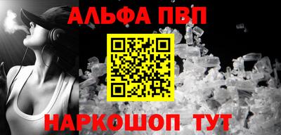 а пвп мука Кумертау