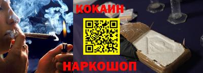 марки nbome Будённовск
