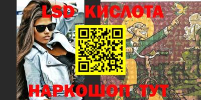 марки nbome Будённовск