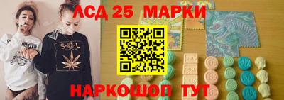марки nbome Будённовск