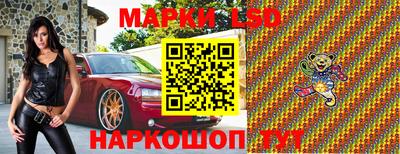 марки nbome Будённовск