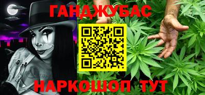 марки nbome Будённовск