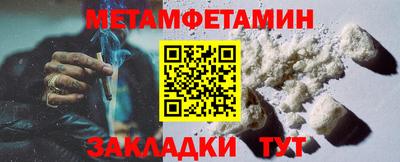 марки nbome Будённовск