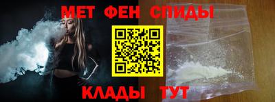 спиды Кунгур