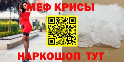 марки nbome Будённовск